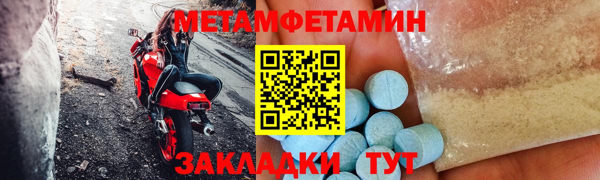 Амфетамин  Вход с VPN  Кирово-Чепецк  Амфетамин  АМФЕТАМИН VHQ 