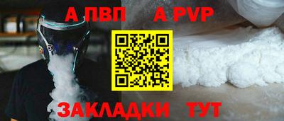 спайс Комсомольск-на-Амуре
