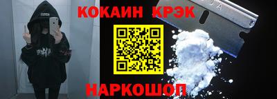круглые Конаково