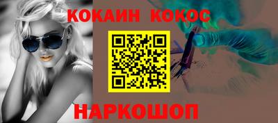 круглые Конаково