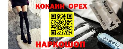круглые Конаково