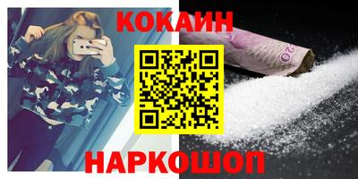 спайс Комсомольск-на-Амуре