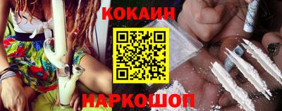 спайс Комсомольск-на-Амуре