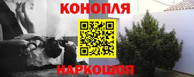спайс Комсомольск-на-Амуре