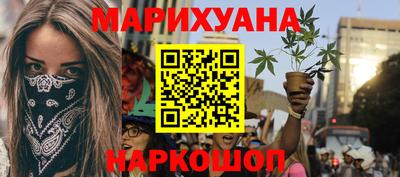спайс Комсомольск-на-Амуре