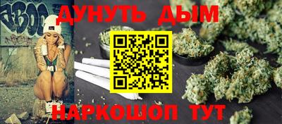 спайс Комсомольск-на-Амуре