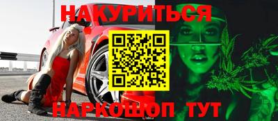 спайс Комсомольск-на-Амуре