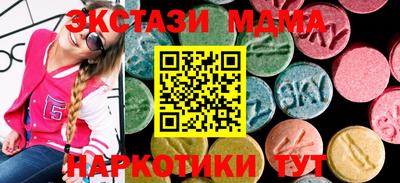спайс Комсомольск-на-Амуре