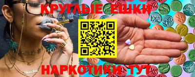 круглые Конаково