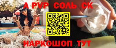 герыч Коммунар