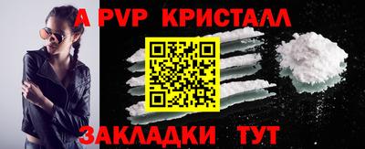 спайс Комсомольск-на-Амуре
