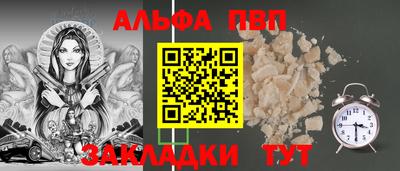 круглые Конаково