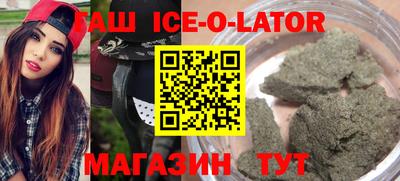 герыч Коммунар
