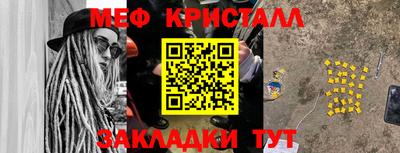 герыч Коммунар
