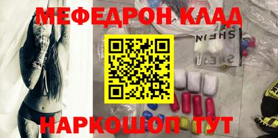 круглые Конаково