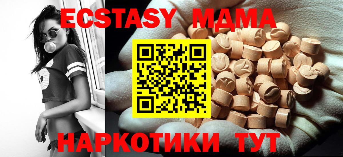  Cocaine Кирово-Чепецк