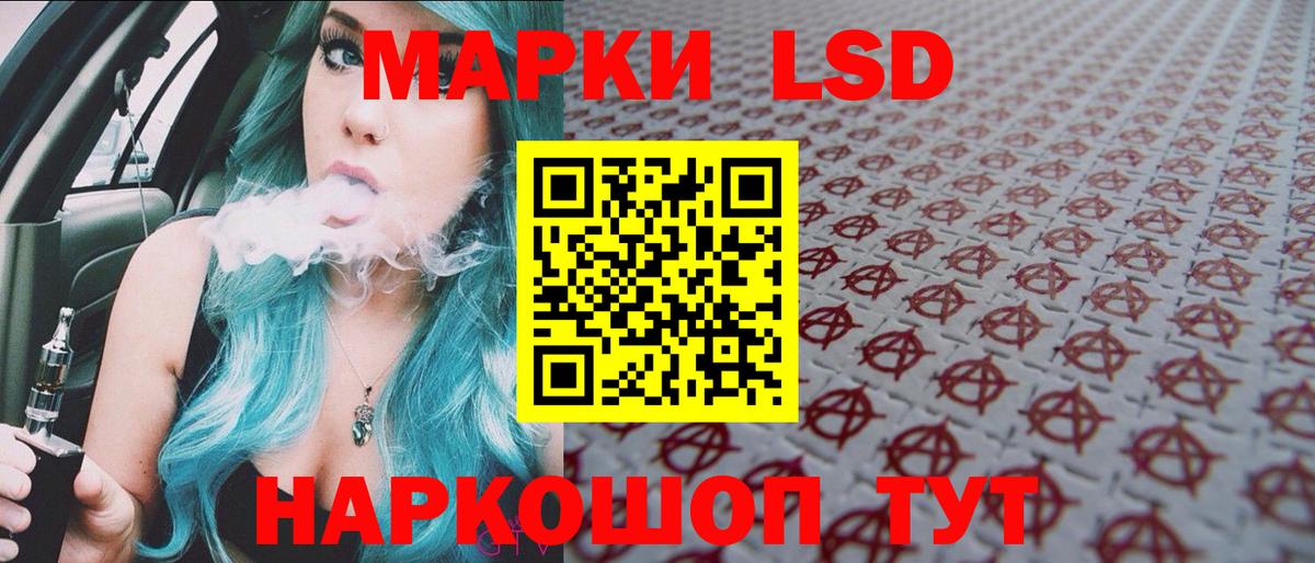 Марки 25I-NBOMe 1500мкг Кирово-Чепецк