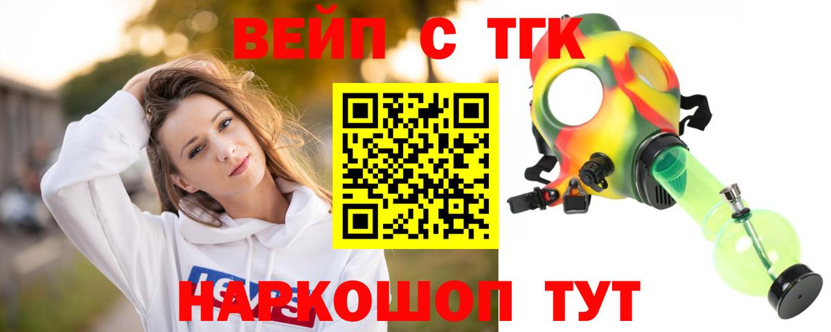 Дистиллят ТГК концентрат Кирово-Чепецк