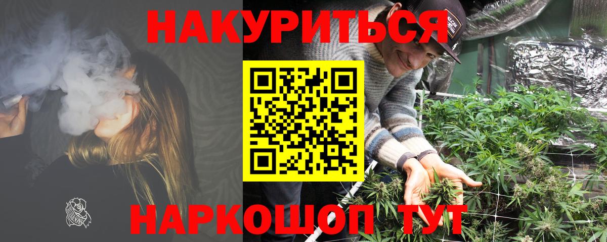 Шишки марихуана Ganja Кирово-Чепецк