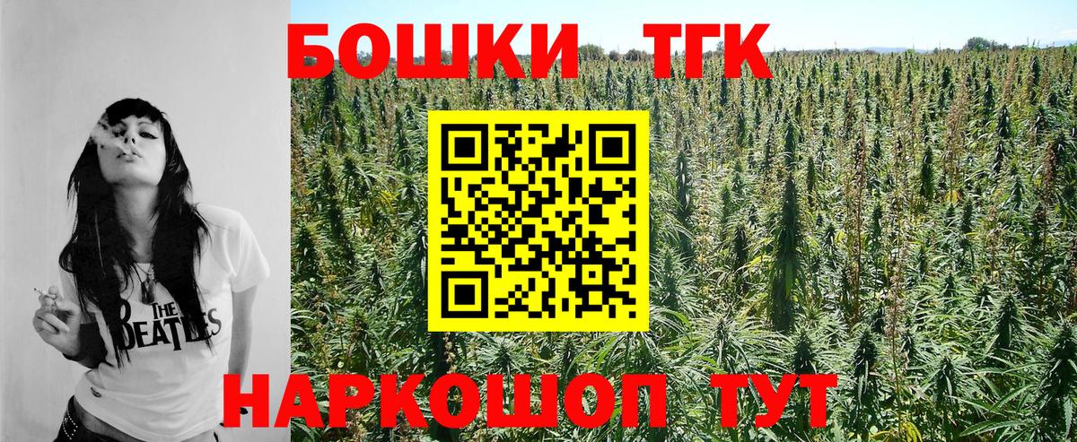 ГАШ  Вход с VPN  Меф МЯУ МЯУ   МЕТ  ГАШ  Экстази  Кирово-Чепецк  Канабис  Кодеин 