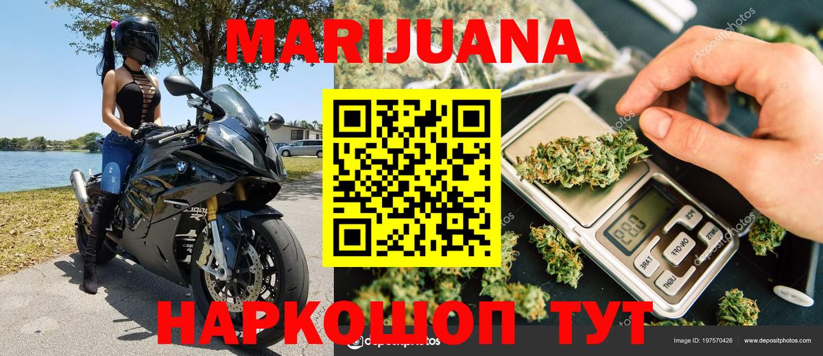 Марихуана ГИДРОПОН  Вход с VPN  Бошки Шишки марихуана  Кирово-Чепецк 